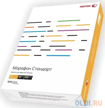 Коробка бумаги XEROX Марафон Стандарт класс"C", A4 80 г/м2 5*500л 450L90649