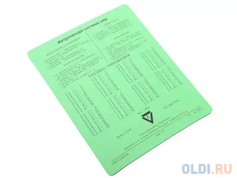 Коврик для мыши CBR CMP 024 "Arithmetic", учебный, арифметика