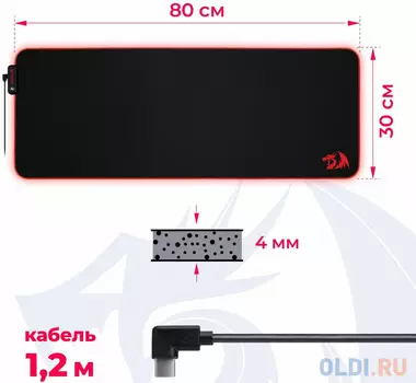 Коврик для мышки NEPTUNE X 800*300*4 REDRAGON 71762 DEFENDER