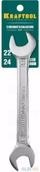 KRAFTOOL 22 х 24 мм, рожковый гаечный ключ (27033-22-24)