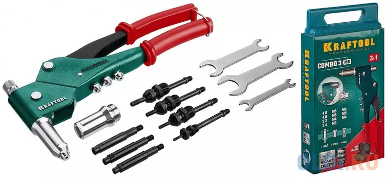 KRAFTOOL Combo3-M6 комбинированный заклепочник поворотный 0-360° в кейсе