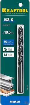 KRAFTOOL HSS-G, 10.5 х 133 мм, сталь P6M5, сверло по металлу (29651-10.5)
