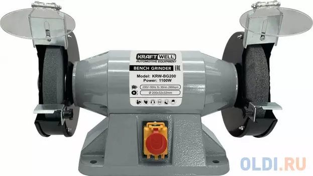 KraftWell Заточной станок 200 мм KRW-BG200