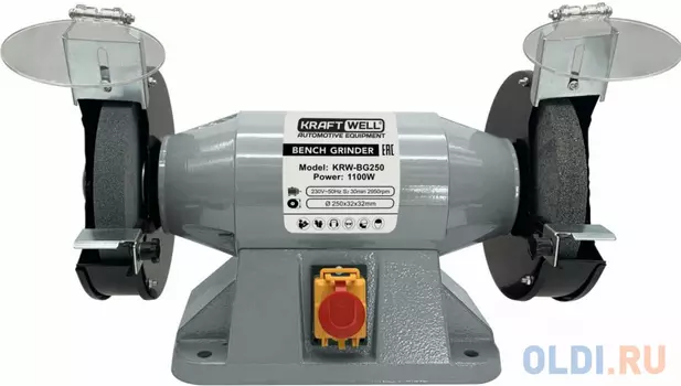 KraftWell Заточной станок 250 мм KRW-BG250