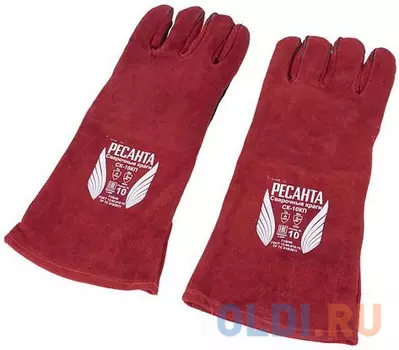 Краги Ресанта СК-10КП (71/6/49)