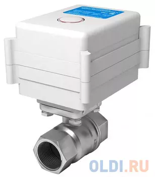 Кран с электроприводом Neptun Aquacontrol 220B 1/2"