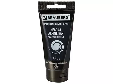 Краска акриловая художественная BRAUBERG ART CLASSIC, туба 75 мл, черный, 191116