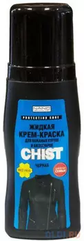 КРАСКА ОСОБОУСТОЙЧИВАЯ 90 МЛ ЧЕРНАЯ (12/48) "CHIST"