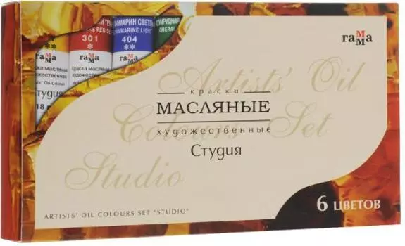 Краски масляные Гамма 201004 6 цветов