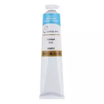 Краски масляные НЕВСКАЯ ПАЛИТРА Сонет 1 цвет 191476