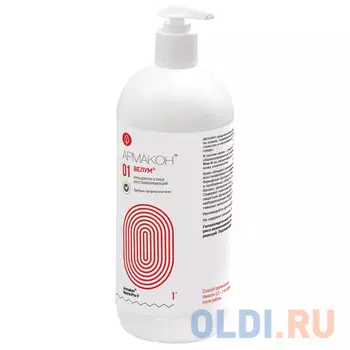 Крем регенерирующий АРМАКОН "ВЕЛУМ" 1000 мл 24 часа