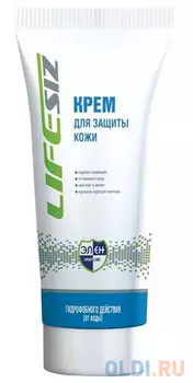 Крем защитный, 100 мл, ЭЛЕН, гидрофобный, от кислотных и щелочных средств, смазочно-охлаждающих жидкостей