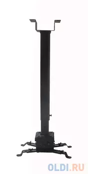 Крепление Cinema Sakura'OK для проектора, с квадратной штангой 65см, черный SLJ-PM-S-65B