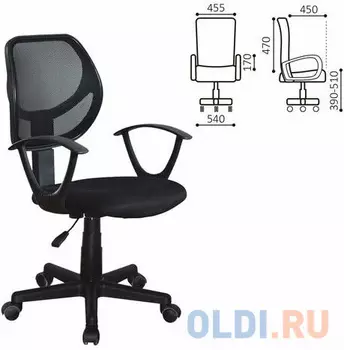 Кресло BRABIX "Flip MG-305" чёрный