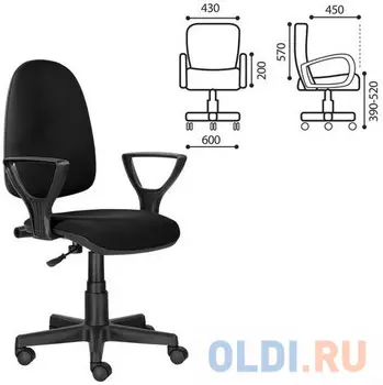 Кресло BRABIX Prestige Ergo MG-311, регулируемая эргономичная спинка, ткань, черное