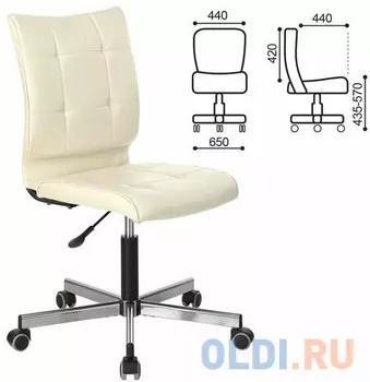 Кресло BRABIX "Stream MG-314" бежевый