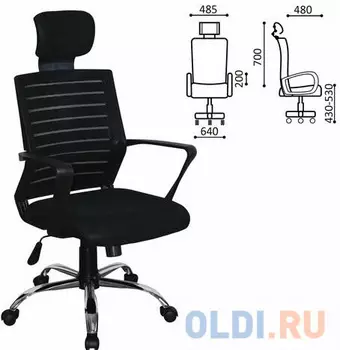 Кресло BRABIX "Victory MG-016" чёрный