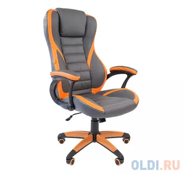 Кресло Chairman game 22 серый/оранжевый