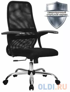 Кресло Метта "SU-C-8-Т" чёрный