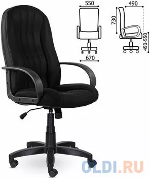 Кресло офисное BRABIX "Classic EX-685", ткань E, черное, 532024