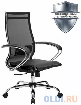 Кресло офисное Метта "К-9" чёрный