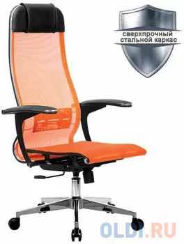 Кресло офисное Метта "К-4-Т" оранжевый