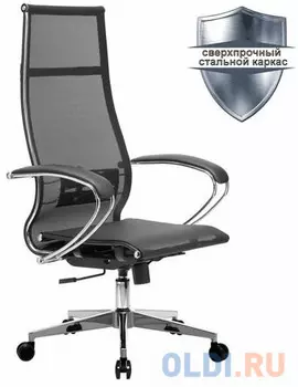 Кресло офисное Метта "К-7" чёрный