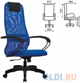 Кресло офисное Метта "SU-B-8" синий