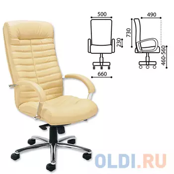 Кресло офисное "Orion steel chrome", кожа, хром, бежевое