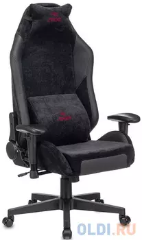 Кресло офисное Zombie EPIC PRO чёрный