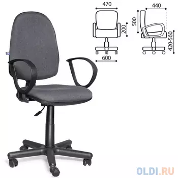 Кресло оператора NOWY STYL "Jupiter GTP" С-38 серый