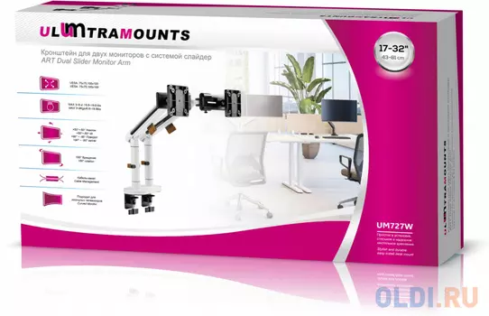 Кронштейн для мониторов Ultramounts UM727W белый 17"-32" макс.9кг крепление к столешнице поворот и наклон