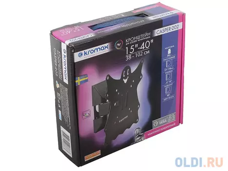 Кронштейн Kromax CASPER-202 Black, для LED/LCD TV 15"-40", max 30 кг, 3 ст свободы, наклон +5°-15°, поворот 90°, от стены 57-110 мм, VESA 20