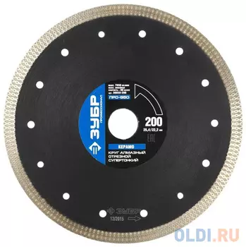 Круг алмазный ЗУБР 36659-200 ПРОФЕССИОНАЛ супертонкий по керамограниту 200х25.4/22.2мм