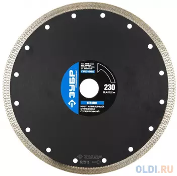 Круг алмазный ЗУБР 36659-230 ПРОФЕССИОНАЛ супертонкий по керамограниту 230х25.4/22.2мм