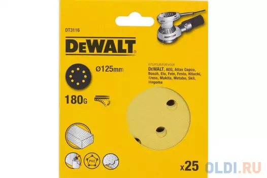 Круг фибровый DeWALT DT3112-QZ для эксц.шлифмашин, 125мм, 8 отв., 60G, 25шт.