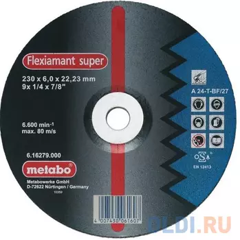 Круг обдирочный METABO 616486000 сталь Flexiamant S 125x6.0мм A24T