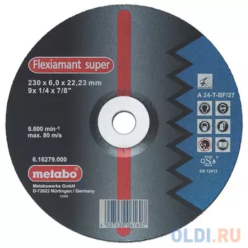 Круг обдирочный METABO 617137000 сталь Novoflex SP 150x6.0x22.23мм