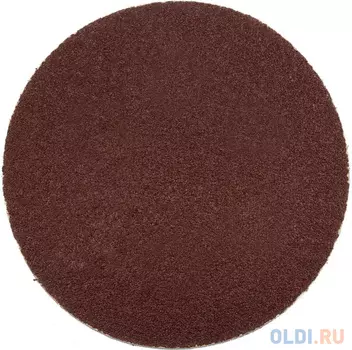 Круг шлифовальный ЗУБР 35563-125-120 125мм P120 без отв. набор 5 шт цена за комплект