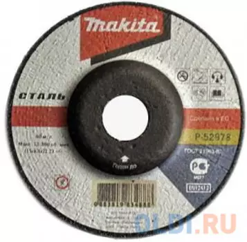 Круг зачистной MAKITA P-52314 180 X 6.5 X 22