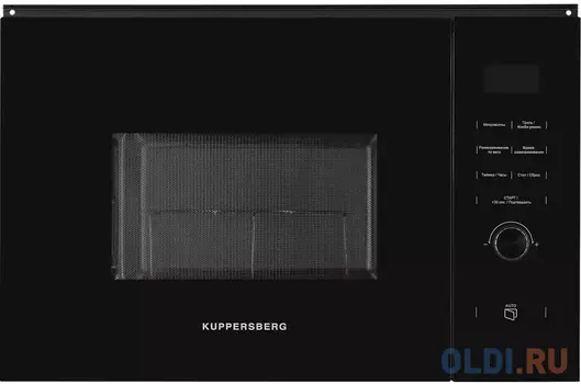 KUPPERSBERG Микроволновая печь HMW 650 BL 6335