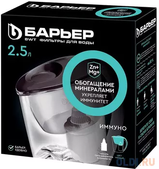 Кувшин Барьер Иммуно мятный 2.5л.