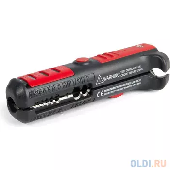 КВТ Инструмент для снятия изоляции WS-20 Вольтмастер 77668