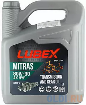 L020-0882-0405 LUBEX Мин. тр.масло MITRAS AX HYP 80W-90 GL-5 (5л)