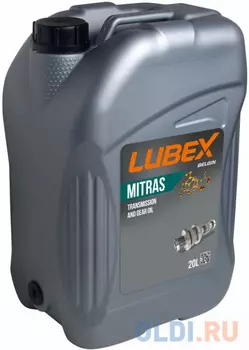 L020-0883-0020 LUBEX Мин. тр.масло MITRAS AX HYP 85W-140 GL-5 (20л)