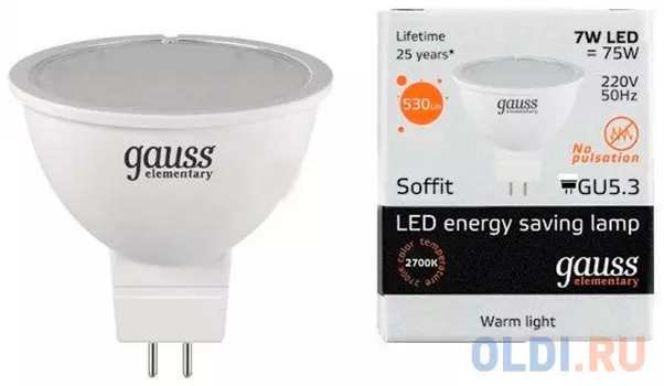 Лампа cветодиодная GU5.3 7W 2700K полусфера матовая 13517