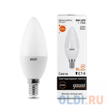 Лампа GAUSS LED Elementary 33118 candle 8w Е14 3000k 1/10/100