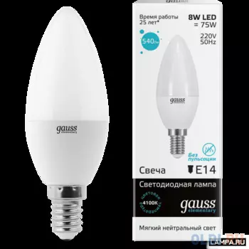 Лампа GAUSS LED Elementary 33128 candle 8w Е14 4100k 1/10/100