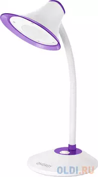 ЛАМПА ЭЛЕКТРИЧЕСКАЯ НАСТОЛЬНАЯ "ENERGY" EN-LED20-2 (БЕЛЫЙ/ФИОЛЕТОВЫЙ) (1/16)