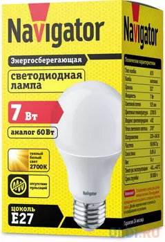 ЛАМПА СВЕТОДИОДНАЯ (LED) A60 ГРУША 10W 2700 К E27, ТЕПЛ. СВЕТ (10/100) "NAVIGATOR" 94 387